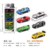 OBL10100547 - Die-cast toys
