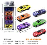 OBL10100552 - Die-cast toys