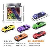OBL10100553 - Die-cast toys