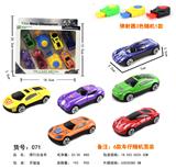 OBL10100554 - Die-cast toys