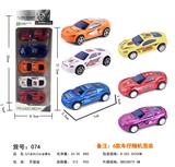 OBL10100557 - Die-cast toys