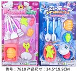 OBL10100896 - 过家家餐具2款混装