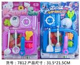 OBL10100901 - 过家家餐具2款混装