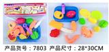 OBL10100910 - 戏水池可切水果过家家餐具