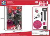 OBL10100952 - Beauty set