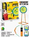 OBL10101066 -  1.2m靶架+大号弓箭套装+大号靶盘 3支箭