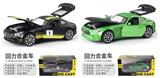 OBL10102301 - Die-cast toys