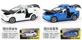 OBL10102303 - Die-cast toys