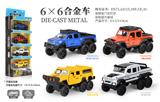 OBL10102351 - Die-cast toys