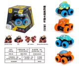 OBL10102376 - Inertia series