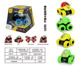 OBL10102377 - Inertia series