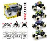 OBL10102385 - 温变回力攀爬车（4款混装）