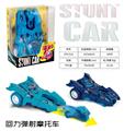 OBL10102387 - 回力弹射摩托车