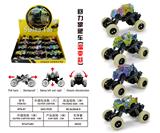 OBL10102391 - 温变回力攀爬车（4款混装）