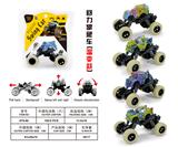 OBL10102394 - Pull back toys