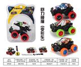 OBL10102397 - Pull back toys