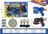OBL10102422 - EVA软弹枪双枪带标靶