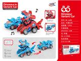 OBL10102426 - Deformed toy
