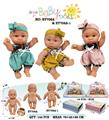 OBL10102493 - 7寸全身搪胶音乐娃娃     (肥童baby doll)     3款 12只展示盒混装