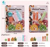 OBL10102579 - 过家家餐具