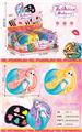 OBL10102986 - 美人鱼儿童彩妆化妆品