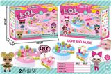 OBL10103133 - LOL过家家切切乐蛋糕(灯光音乐)