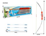 OBL10103251 - 弓箭套装