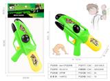 OBL10103610 - BEN 10 气压水枪