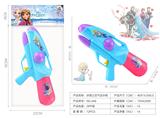 OBL10103612 - 冰雪公主气压水枪