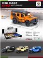 OBL10103636 - Die-cast toys