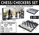 OBL10103717 - Game classes / chess
