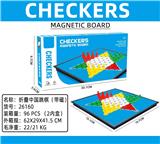 OBL10103730 - Game classes / chess