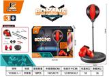 OBL10103735 - Boxingglove