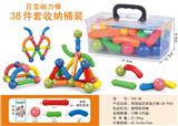 OBL10104193 - 高强磁百变磁力棒（38 PCS）