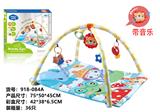 OBL10104235 - Baby carpet/Fitness frame