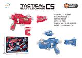 OBL10104237 - 镭射对战枪