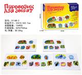 OBL10105002 - Game classes / chess