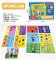 OBL10105004 - Game classes / chess