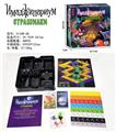 OBL10105010 - Game classes / chess