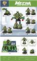 OBL10105013 - Deformed toy