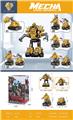 OBL10105022 - Deformed toy