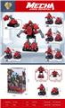 OBL10105023 - Deformed toy