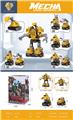 OBL10105025 - Deformed toy