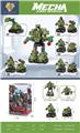 OBL10105027 - Deformed toy