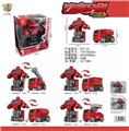 OBL10105030 - Deformed toy