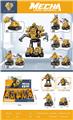 OBL10105036 - Deformed toy