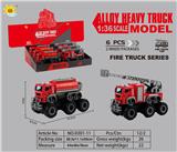 OBL10105084 - Die-cast toys