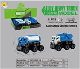 OBL10105087 - Die-cast toys