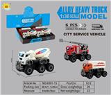 OBL10105088 - Die-cast toys