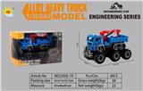 OBL10105106 - Die-cast toys